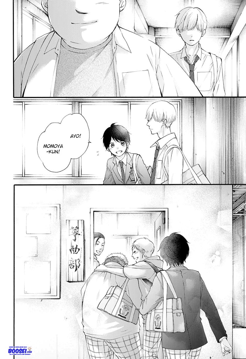 Kono Oto Tomare!
